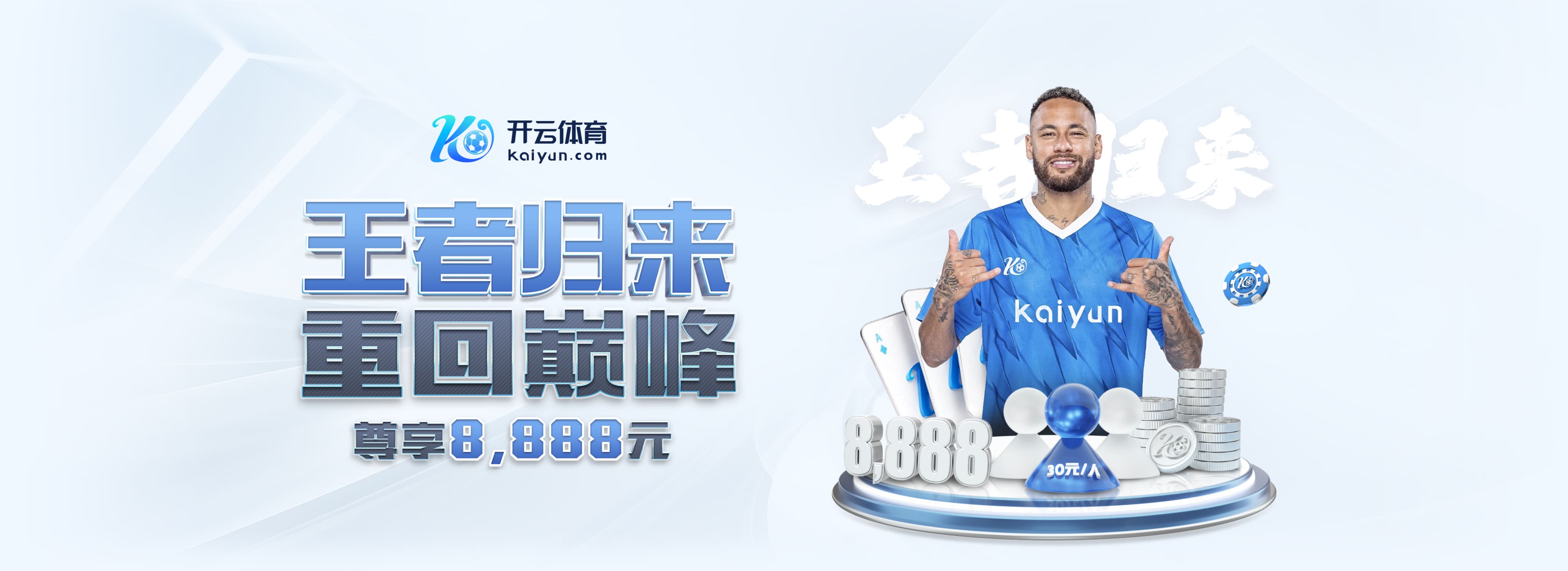 针尖对麦芒!勒沃库森连续37个德甲客场不败,拜仁主场8连胜